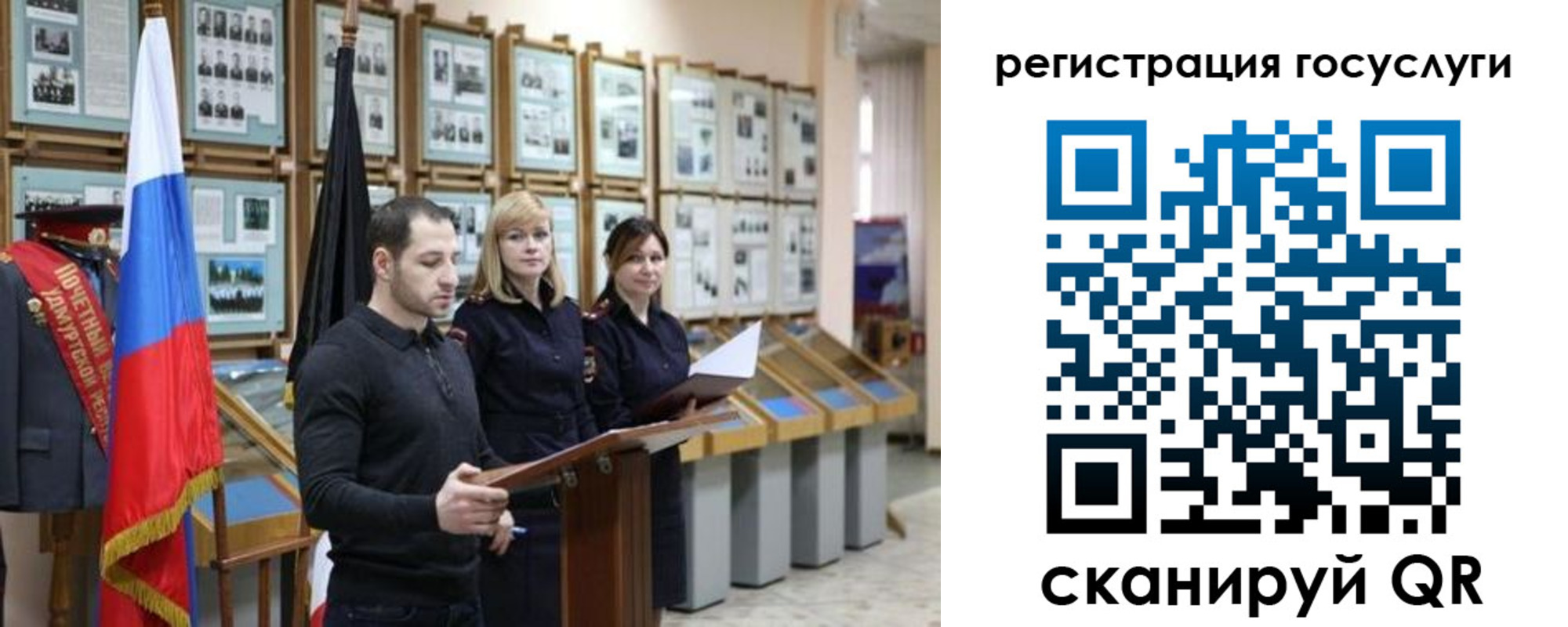 временная регистрация купить в Каспийске
