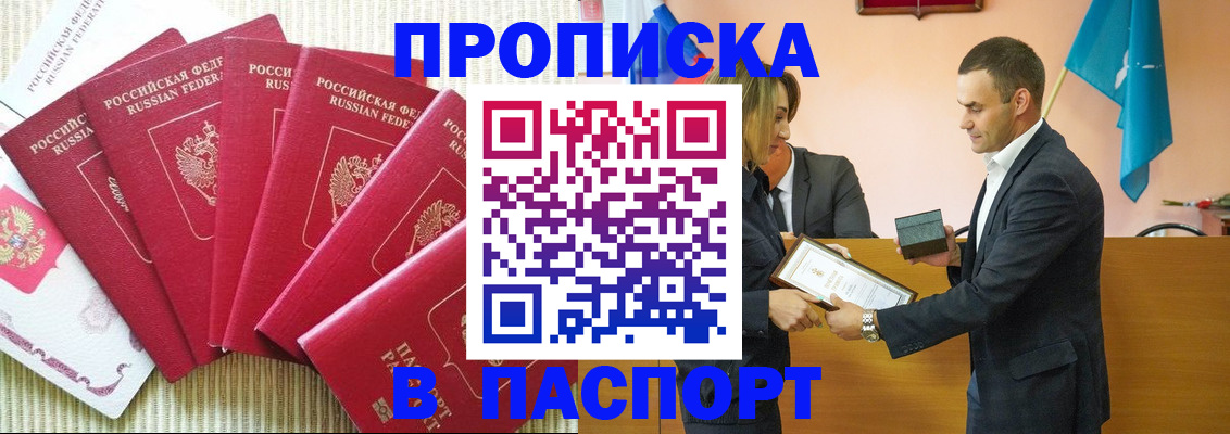 регистрация для школы в Каспийске